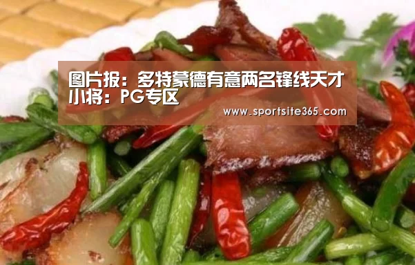PG直播