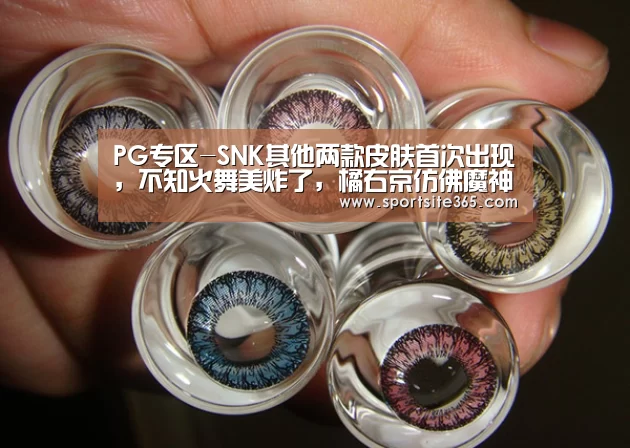 PG专区-SNK其他两款皮肤首次出现,不知火舞美炸了,橘右京仿佛魔神降临!(图1) PG专区