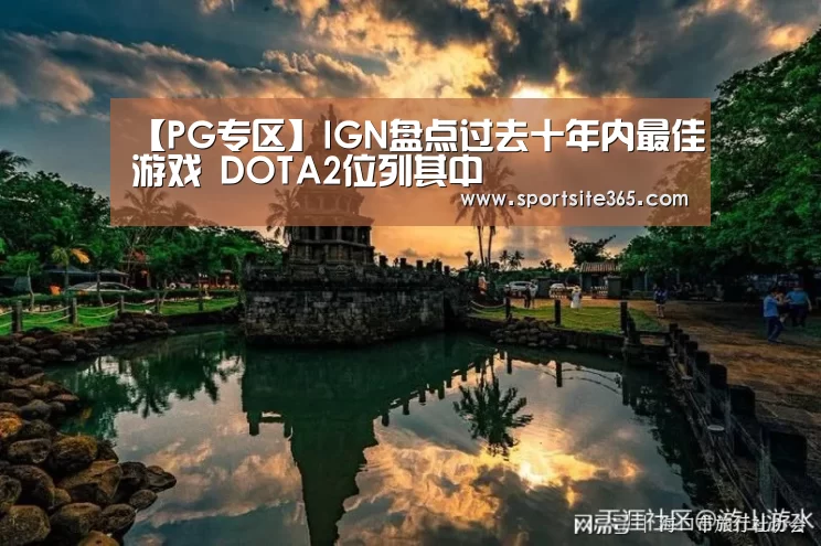 PG直播