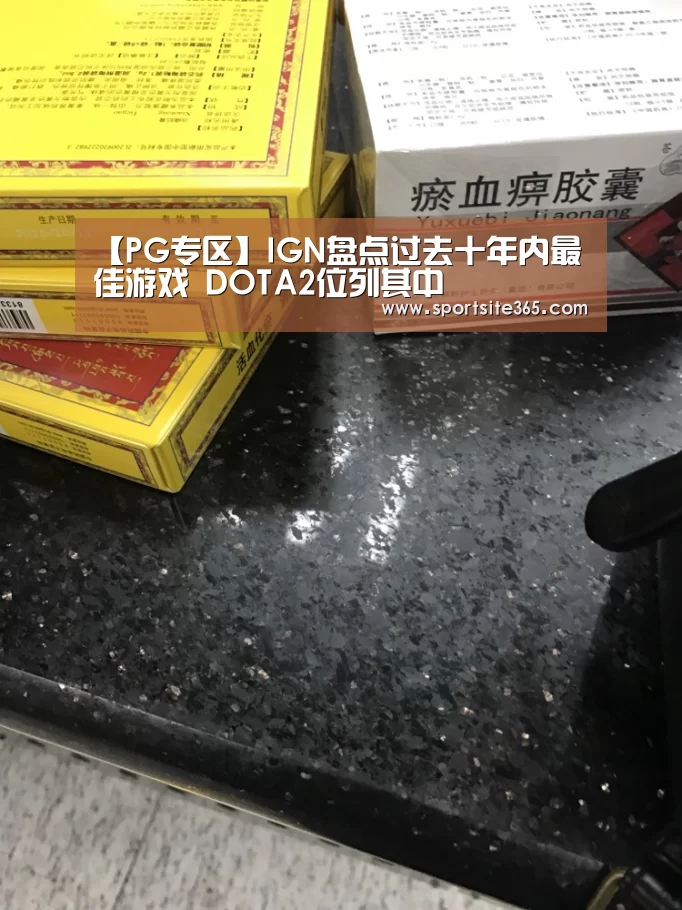 PG体育