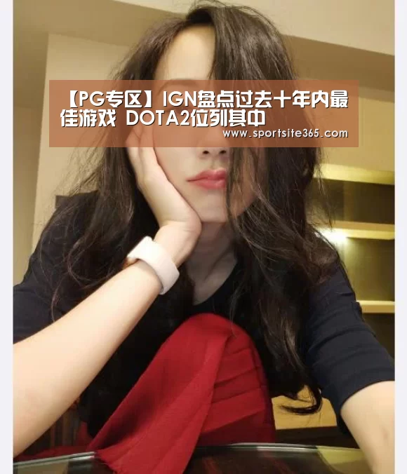 PG直播