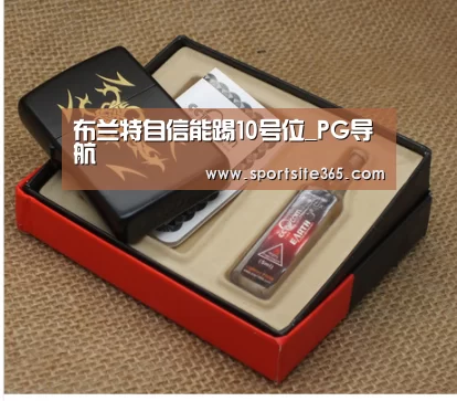 PG体育
