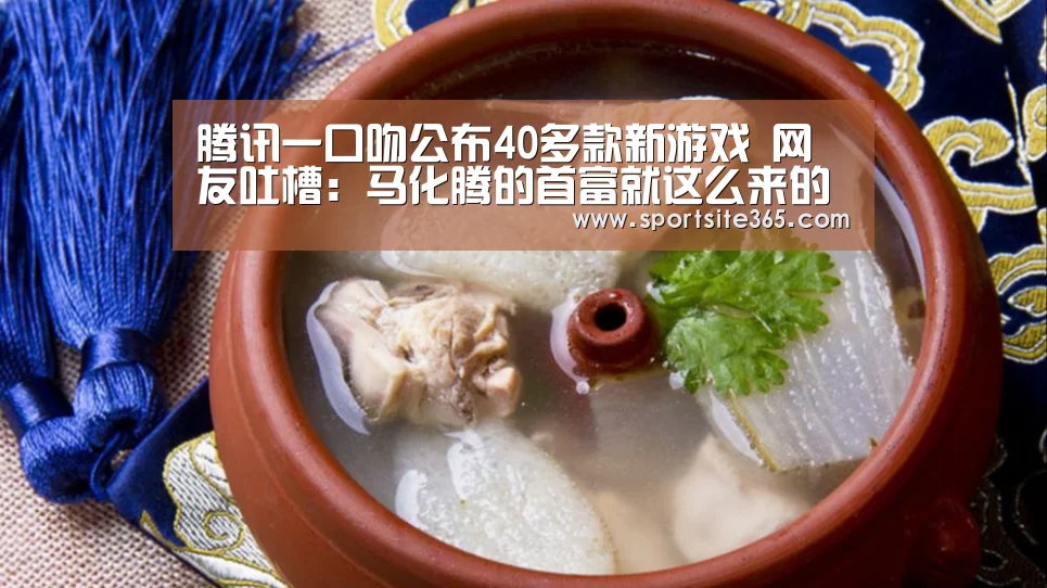PG直播