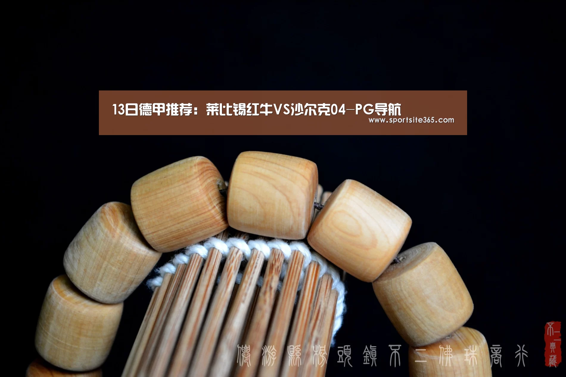 PG导航